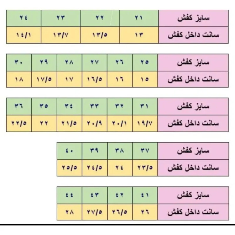 کفش اسپرت زنانه دخترانه سفید لژدار پیاده روی باشگاه
