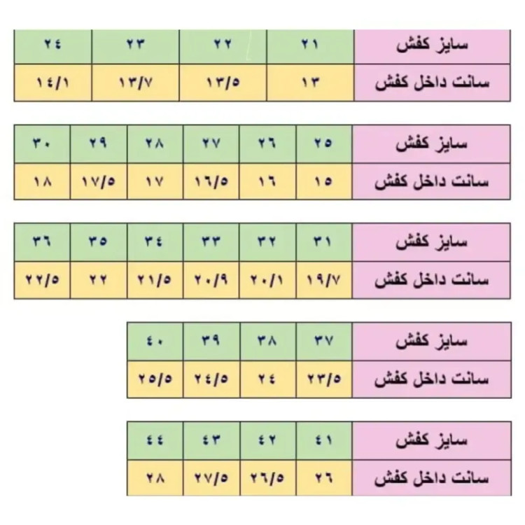 کفش اسپرت بچگانه پسرانه نایک سفید آبی سایز 27 تا 30