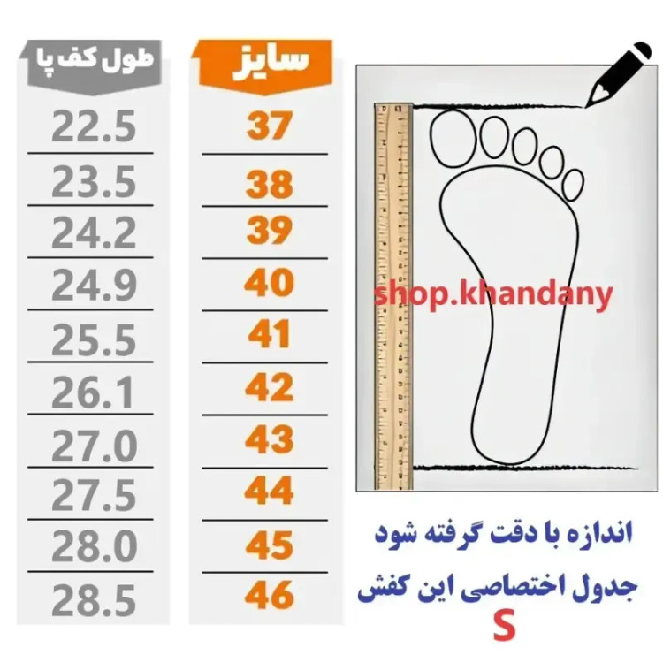 کفش اسپرت لژدار مردانه مدل امیری کرم رویه چرم صنعتی زیره پیو سایزبندی 41 تا 44