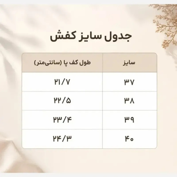 ونس زنانه پوما سفید قهوه ای قالب کوچک